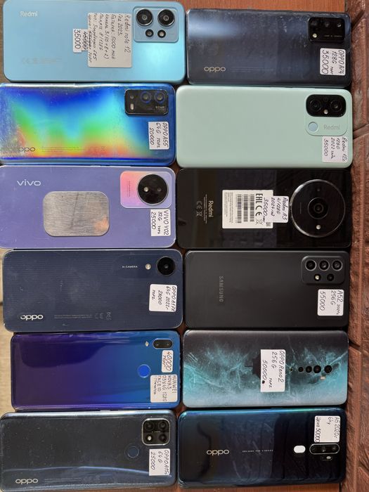 Распродажа  Смартфонов