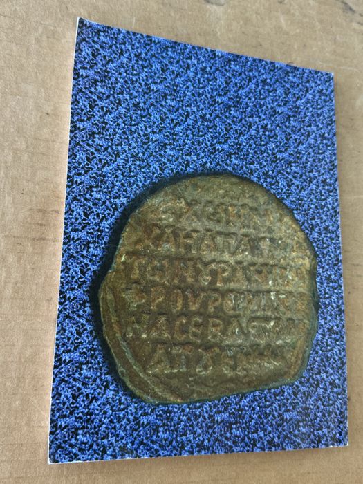 Нумизматика и сфрагистика V , брой 2 , 1998г.