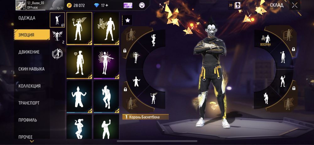 Фф ак продам срочно