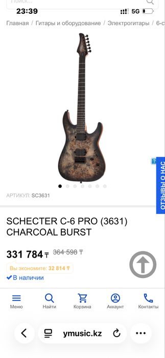 Электрогитара schecter c-6 pro