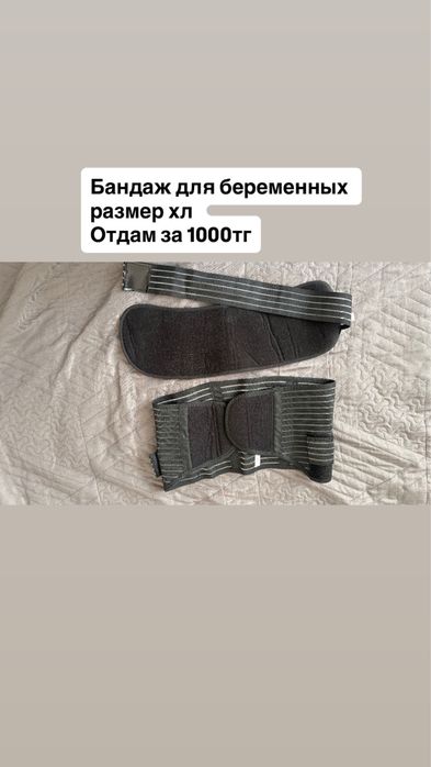Детские вещи для 0-6 мес