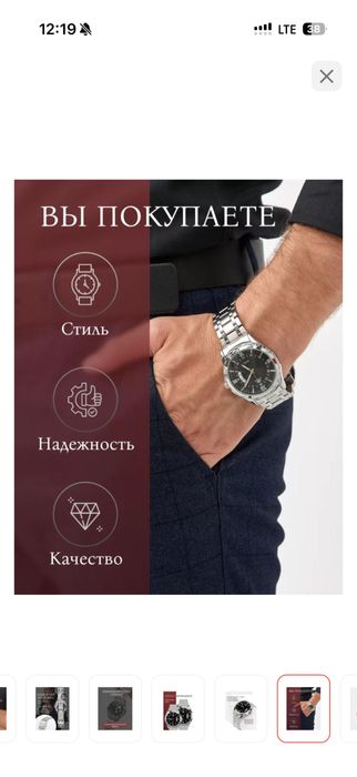 Fourron ерлер сағаты 3ATM