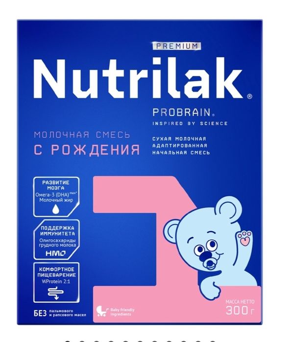 Смесь Nutrilak 1,Nutrilak 2