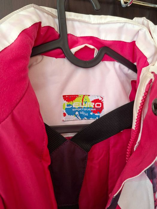 Детско Ски Екипче