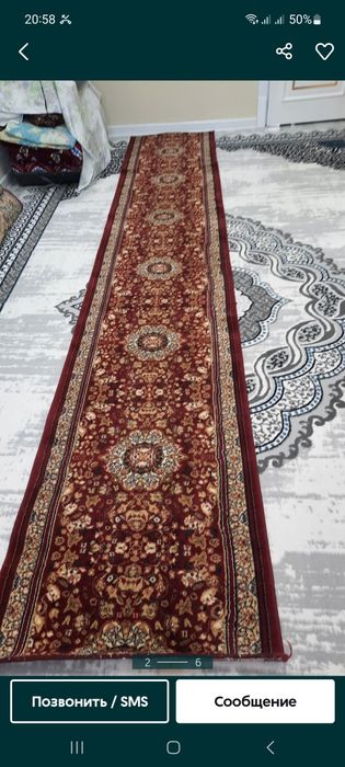 Дарожка за метер 150 000сум 5 метер