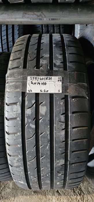 255 40 R 21 Kumho vară