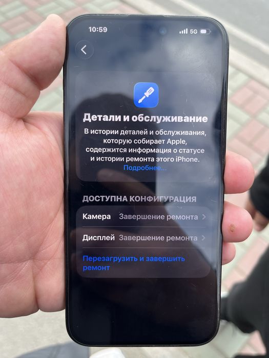 Айфон 15 про макс 256 гб