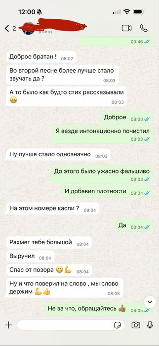 Запись песни, Студия звукозаписи