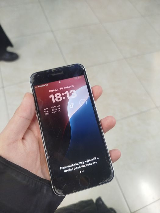 Айфон se 2020 года ОБМЕН