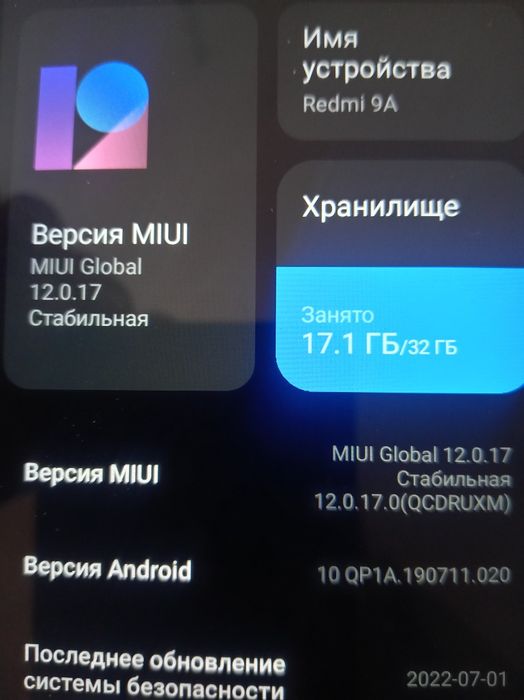 Продам либо обмен