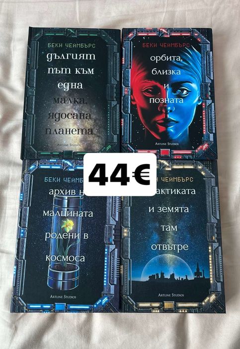 Продавам нови книги