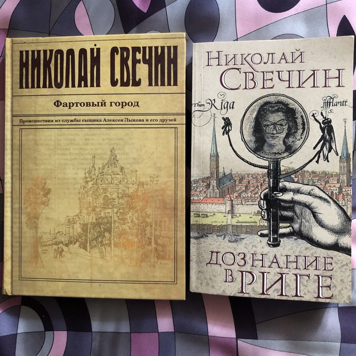 Художественная литература