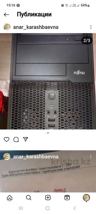 Монитор процессор