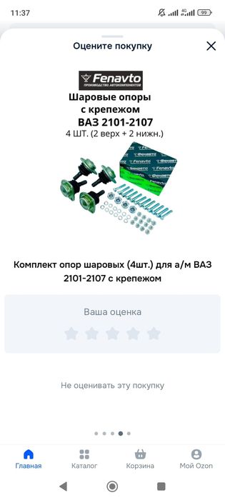 Продам ваз 2107!