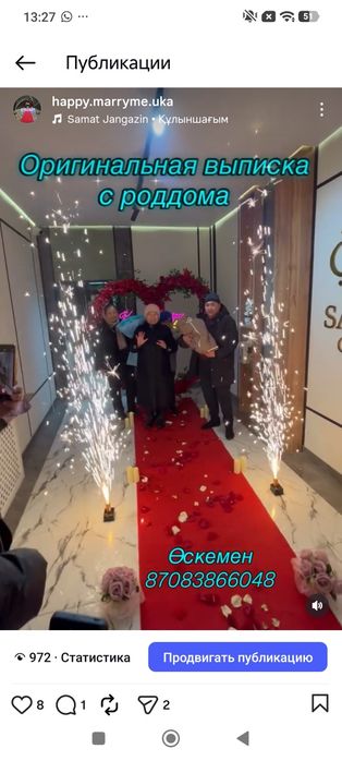 Поздравление денежный букет салют