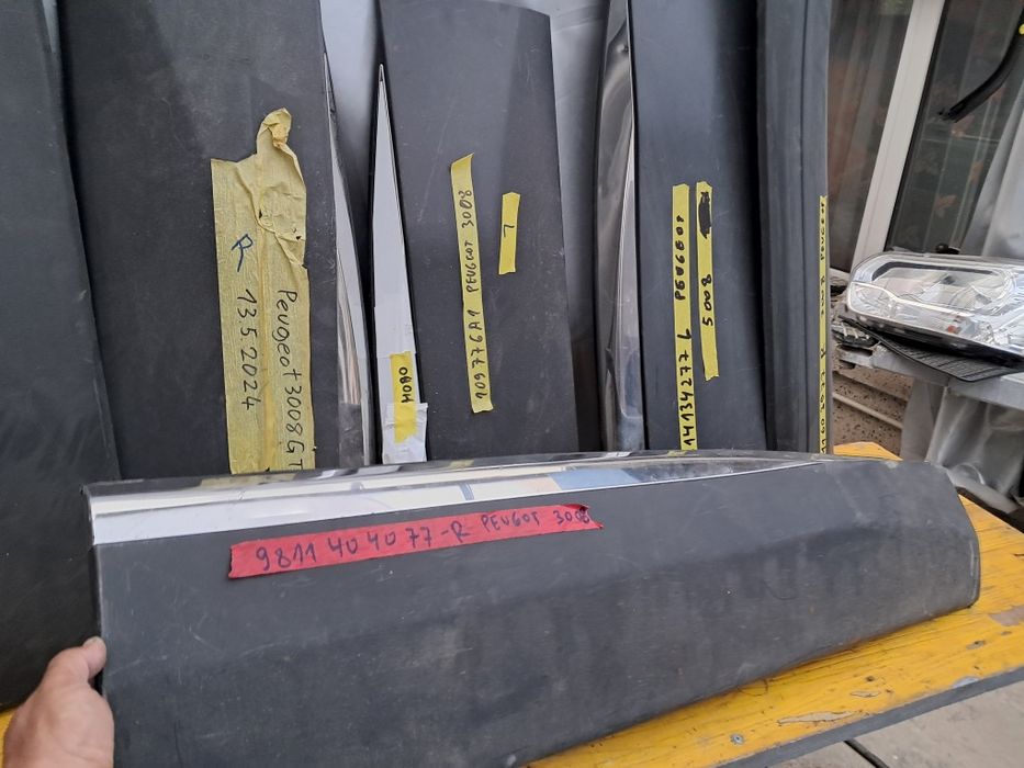 Лайсна врата пежо 3008/5008 Peugeot 3008 /5008