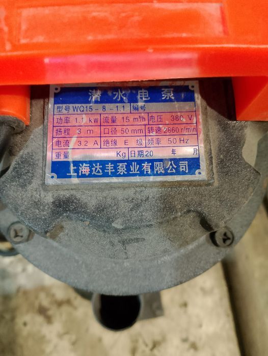 Насос канализационный