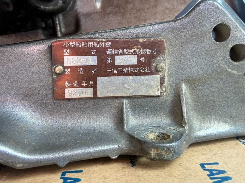 Мотор за лодка Yamaha 9.9 2T  -  ЯПОНСКИ
