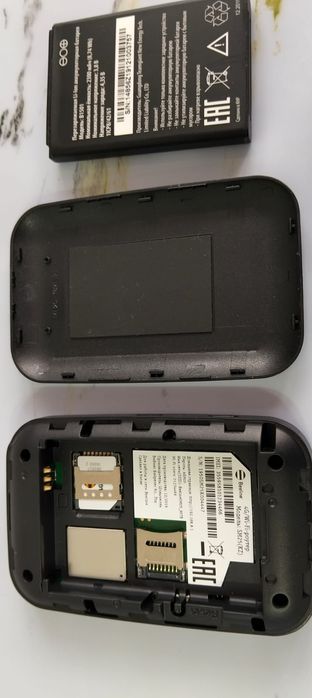 WI-FI точка доступа БИЛАЙН