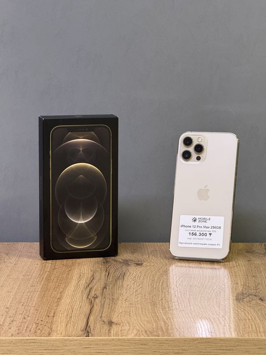 Iphone 12 Pro Max 256 GB | Mobile Zone