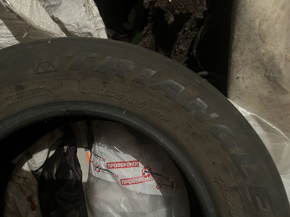 Продам резину 195/65/r15