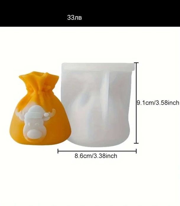 силиконови молдове