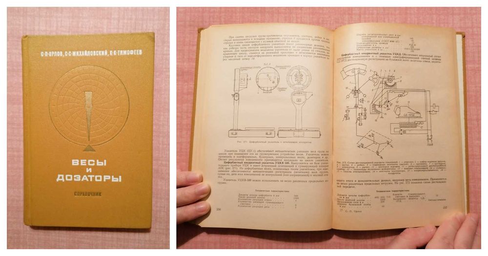 Техническа литература, Математика