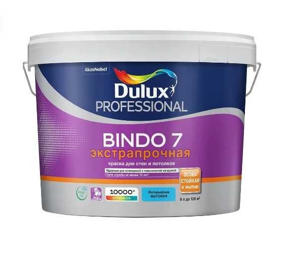 Dulux/Marshall/Дулукс/Маршал/Дулюкс/краска Маршал