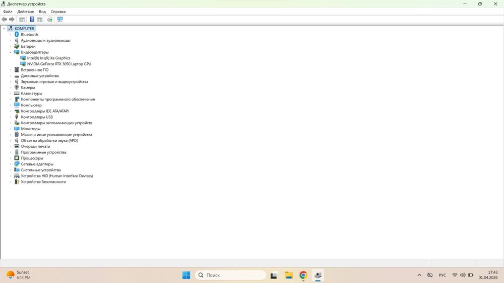 Lenovo IdeaPad gaming 3 i5–11300H