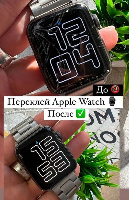 Срочно ремонт телефона