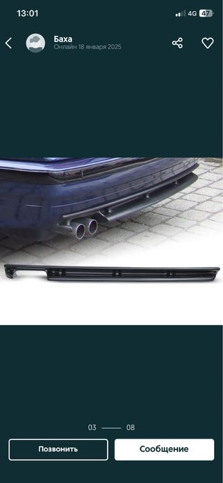 Бампер BMW E36 M стиль бампер порог диффузор молдинг