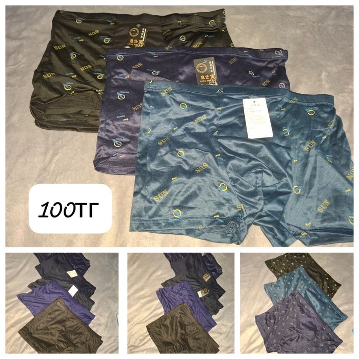 Продам новые вещи.
