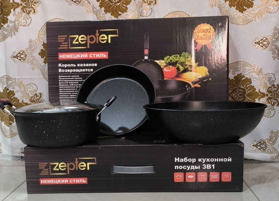 Посуда для кухни Казань набор posuda Qozon nabor доставка бесплатная