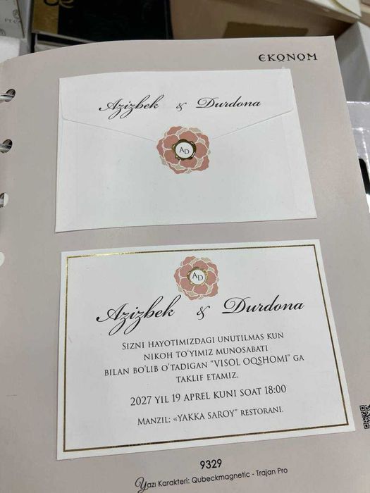 Пригласительные  /Таклифномалар от 600-800 сум начинается