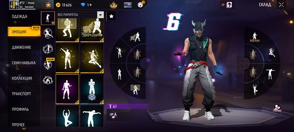 Фф акк сатылады адемы акк стойт