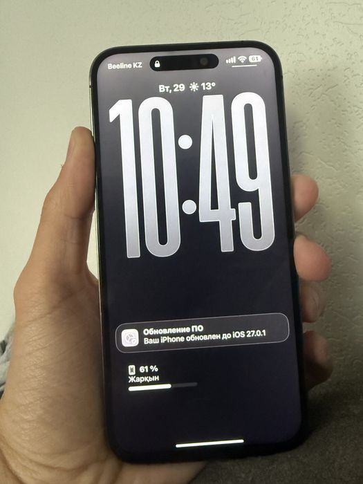 iPhone 14 Pro Max