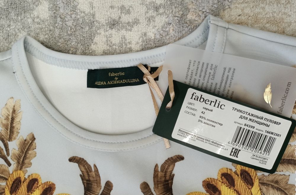 Продам женскую Кофту