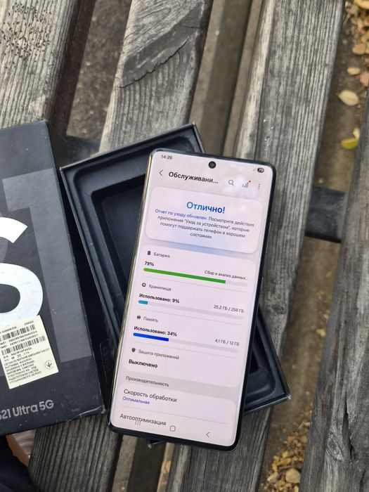 Samsung S21 Ultra 5G 12/256gb Самсунг
