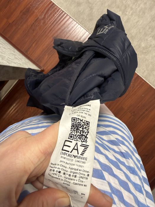 Emporio armani куртка мужская