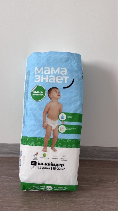 Трусики Мама знает