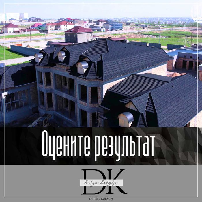 Композитная черепица, кровля