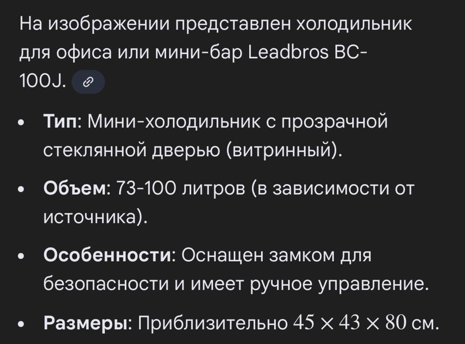Продается холодильник