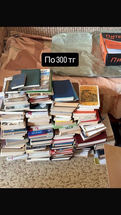 Продам все договорная цена
