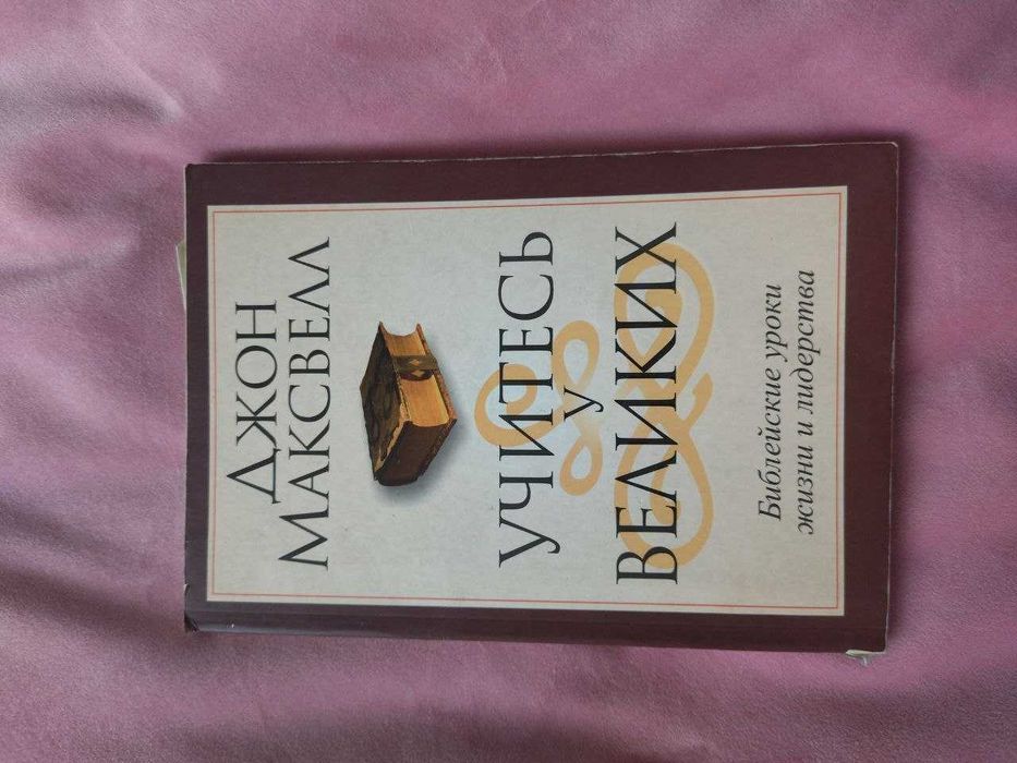 Книги по психологии.