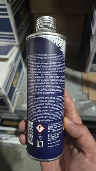 Mannol PAG 46 (Полностью синтетическое холодильное масло)