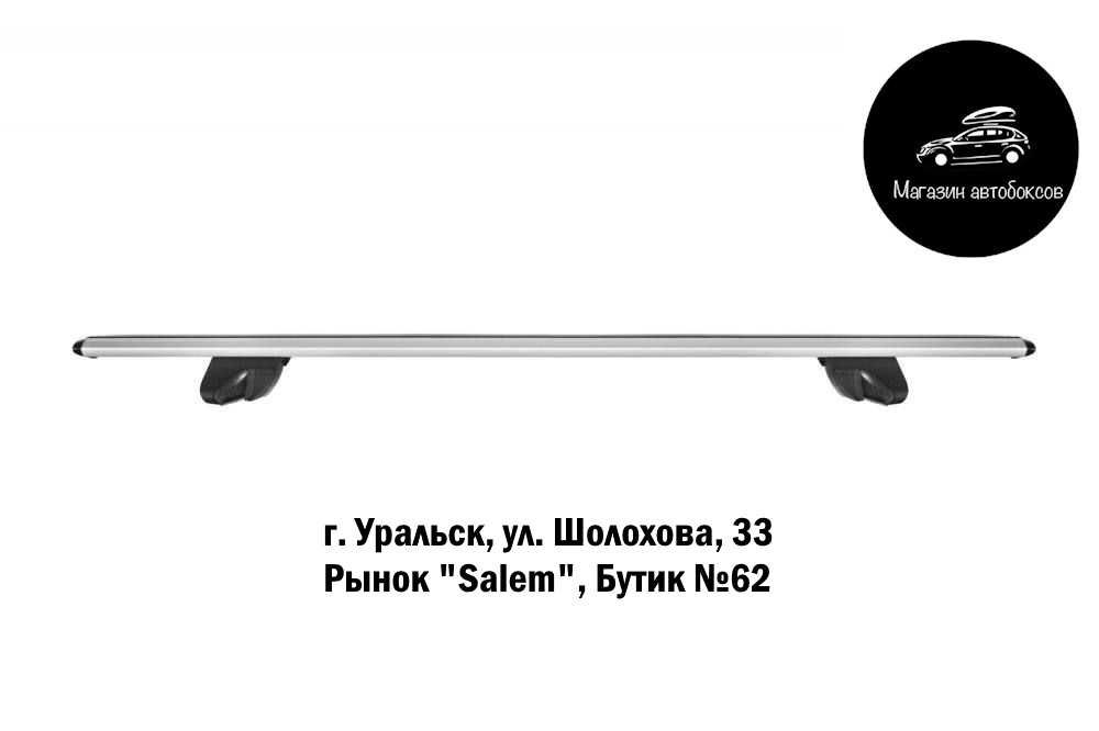 Багажник на крышу  для WV Passat, Land Cruiser, Hyundai, Kia