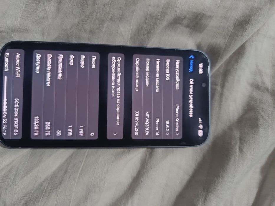 iPhone 14 в хорошем состоянии