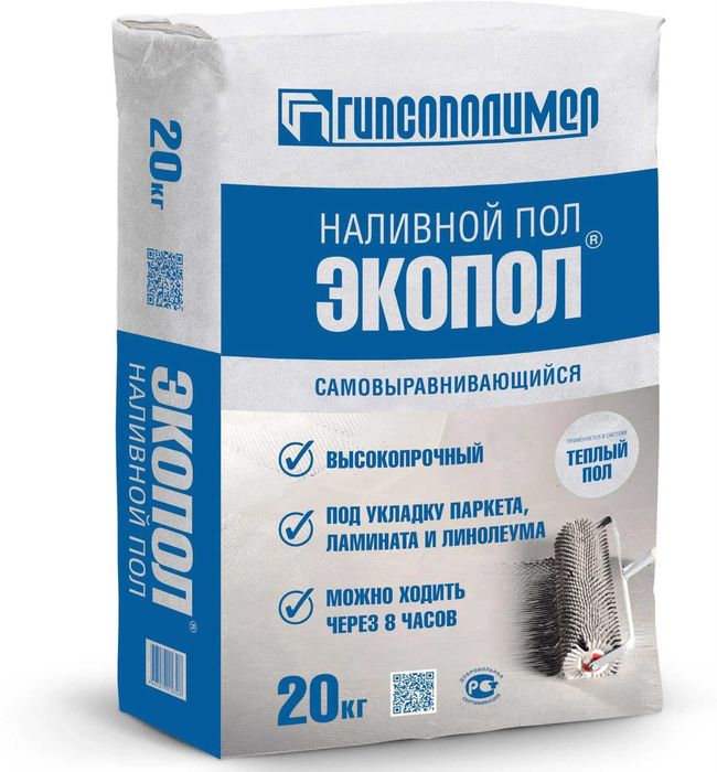 Наливной пол Экопол 20кг