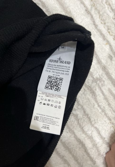 Кофта stone island