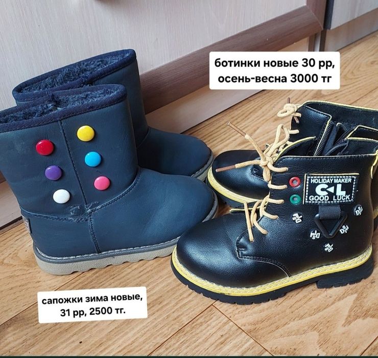 Новые сандали, кросовки, обувь детская